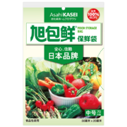 旭包鲜 保鲜袋 中号 30cm×20cm×70只*10件
