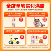 喵小侠八珍坚果酥儿童高钙磨牙饼干零食,送宝宝婴儿幼儿辅食食谱