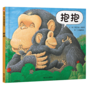 【包邮】信谊世界精选图画书-抱抱【0-3岁】畅销全球亲子读物童书 亲情关怀至温暖的图画书 婴幼儿睡前启蒙绘本故事书