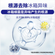 冰箱除味剂抑菌家用除臭剂去味剂除异味防串味杀灭99.99%冰箱细菌