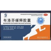 Pacific 太平 布洛芬缓释胶囊 20粒*1盒