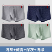 27日0点！南极人 冰丝无痕抗菌内裤 4条