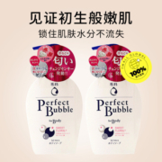 【自营】SENKA珊珂樱日和白瓶沐浴露500ml*2全家可用型2件装正品