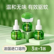 润本 无味型电热蚊香液45ml*3瓶+加热器*1