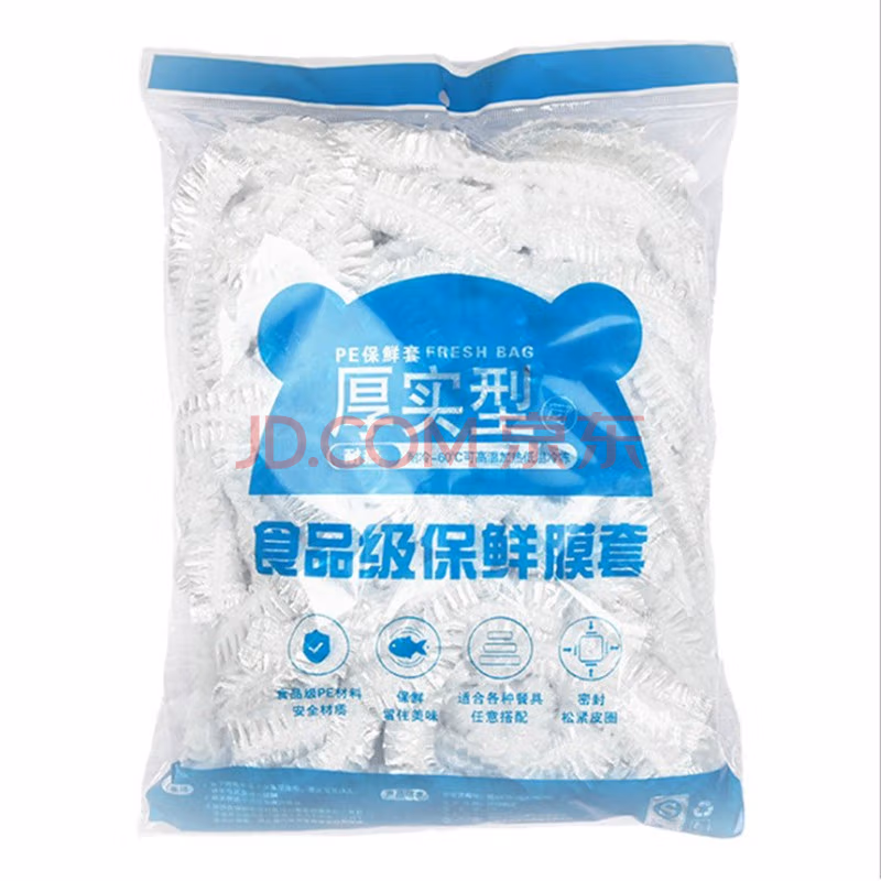 一次性 保鲜膜套 2袋200只