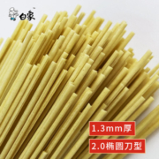 白象武汉风味热干面碱水面速食面条挂面拌面163g*5袋方便早餐食品