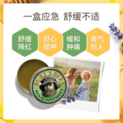 美国伯特小蜜蜂万用止痒紫草膏蚊虫叮咬儿童宝宝非无比滴
