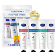 PLUS会员：黛施丽人 凡士林护手霜套装 30g*4支装