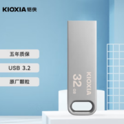 KIOXIA 铠侠 随闪系列 U366 USB 3.2 Gen 1U盘 32GB USB-A