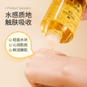 泊蝶vc水净润清莹爽肤水收缩毛孔补水保湿化妆水护肤喷雾女男士