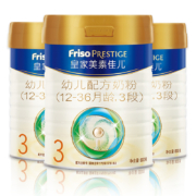 京喜特价App：皇家美素佳儿 幼儿配方奶粉 3段800g*3罐