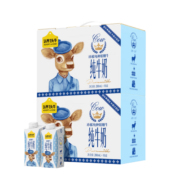 认养一头牛 娟姗纯牛奶 200ml*10盒*2提 高端牛奶整箱纯牛奶营养早餐奶送礼