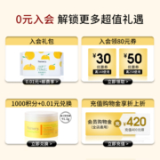 【百亿补贴】Nursery娜斯丽柚子卸妆乳温和清洁卸妆啫喱女500ml