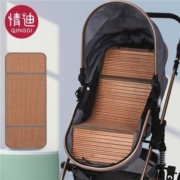 情迪 婴儿推车凉席