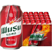 乌苏啤酒（wusu） 红乌苏330ml*24听*2件