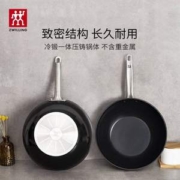 ZWILLING 双立人 Enjoy系列 涂层不粘炒锅 30cm