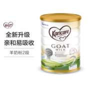 Karicare 可瑞康 婴幼儿配方山羊奶粉2段 900克/罐