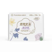 全棉时代 奈丝公主卫生巾超薄姨妈巾超净吸日用夜用组合套装 2月8包【245*5+290*1+420*2】 1组