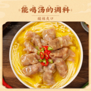 臻鲜金酸汤肥牛调料酸菜鱼金汤酸汤料包酸辣调味酱家用商用专用料