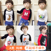 儿童上衣男童长袖T恤纯棉打底衫宝宝春秋中小童韩版莱卡棉休闲