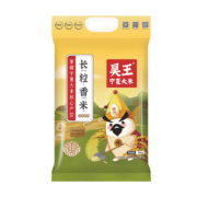 限地区：昊王 宁夏黄河灌溉大 米长粒香米真空新包装 5kg*8件