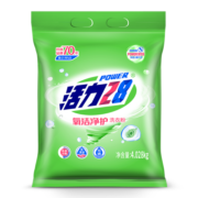 活力28氧洁净护洗衣粉4.028kg 活性氧瓦解顽渍 低温速洁无碱性残留