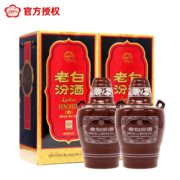山西汾酒53度老白汾酒10汾酒475ml 两瓶坛汾清香型国产白酒