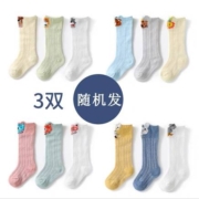 PETIT MOUSE 夏季薄款婴儿袜子 随机3双