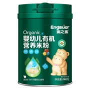 婴之素有机米粉婴儿高铁米糊宝宝营养辅食钙铁锌婴幼儿6-36个月