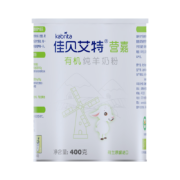 概率券：佳贝艾特（Kabrita） 营嘉 荷兰进口 有机羊奶粉 400g *2件