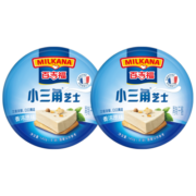 百吉福（MILKANA） 小三角儿童高钙奶酪芝士 原味 140g*2盒