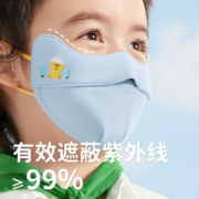 绿鼻子儿童口罩女冰丝防晒立体防尘防紫外线防晒面罩小孩专用透气
