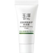 88VIP！Dr.Yu 玉泽 皮肤屏障修护保湿面霜 25g