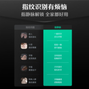德施曼全自动指静脉智能锁非传统指纹锁密码锁防盗门锁智能门锁新款Q5S 黑色