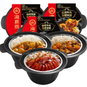 需PLUS会员全品券：海底捞 自热米饭 红烧牛肉*1盒+广式煲仔*1盒+咖喱*2盒+梅菜扣肉*2盒