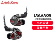 IRIVER 艾利和 Layla AION 入耳式挂耳式动铁有线耳机 黑色 3.5mm