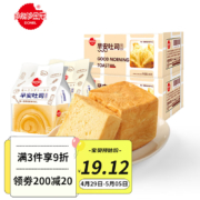 京喜特价：多能多金冠（DONEL） 早安 吐司面包6枚整箱  原味（468g*2/整箱）