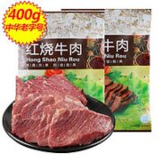 月盛斋 酱牛肉 红烧味 200g*2袋
