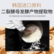 韩婵二裂酵母氨基酸护肤套装补水保湿水乳液面霜收缩毛孔化妆品