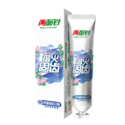 概率券：两面针  LMZ  牙膏 养龈固齿 140g