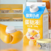 皇家小虎 蛋挞皮家用烘焙空气炸锅半成品 蛋挞液500g1盒