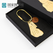 国家图书馆甲骨文钥匙扣包包挂件汽车钥匙链挂饰文创礼盒情侣送女友闺蜜生日礼物 甲骨文钥匙扣