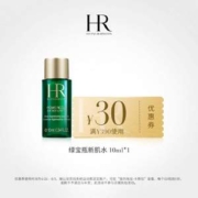 HR 赫莲娜 绿宝瓶强韧修护精萃液 10ml