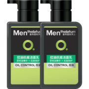 【曼秀雷敦】抗痘套装控油男士专用洗面奶补水保湿洁面乳淡化痘印