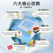 DUROSBABY 防串色吸色片洗衣片色母片洗衣机防止衣服染色吸色纸布