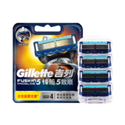 20点开始：Gillette 吉列 锋隐5致顺刀片 4刀头