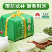 正宗原产地，梅府茗家 2023新茶豆香雨前二级醇香龙井茶 250g