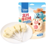 力诚宝宝高钙牛奶棒牛乳棒儿童奶片无添加0蔗糖奶酪棒奶片棒棒糖