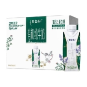 蒙牛特仑苏有机纯牛奶250ml*10盒整箱高端营养早餐奶