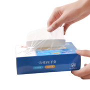 概率券：Jidaocook 一次性手套 抽取式  200只 1盒